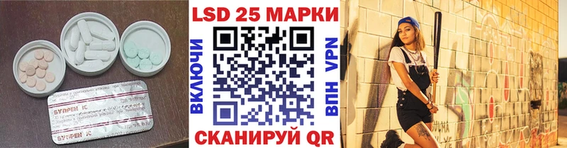 omg зеркало  Миллерово  LSD-25 экстази ecstasy 