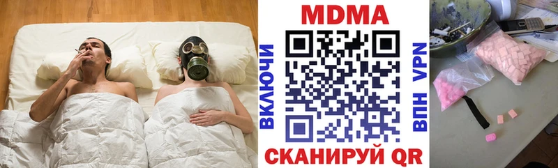 МДМА crystal  Миллерово 