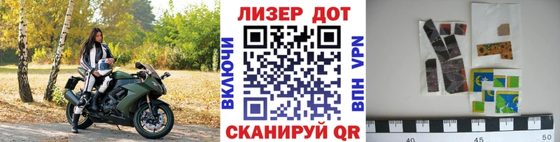Наркотические марки 1500мкг наркота Миллерово