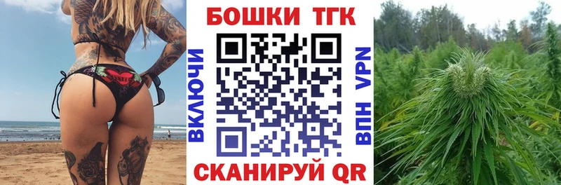 Марихуана тримм  Миллерово 